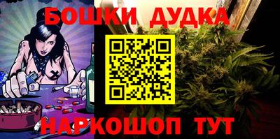 марки nbome Можга