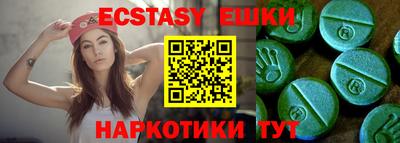 мяу мяу кристалл Можайск