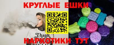 мяу мяу кристалл Можайск