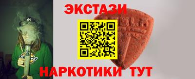 мяу мяу кристалл Можайск