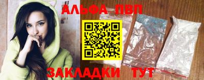 марки nbome Можга