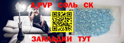 мяу мяу кристалл Можайск
