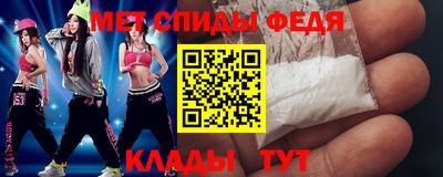мяу мяу кристалл Можайск