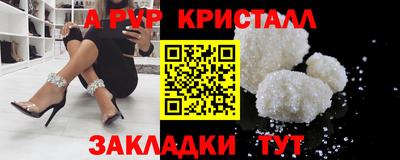 шишки Малгобек