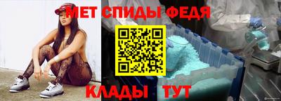 мяу мяу кристалл Можайск