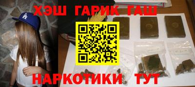 марки nbome Можга