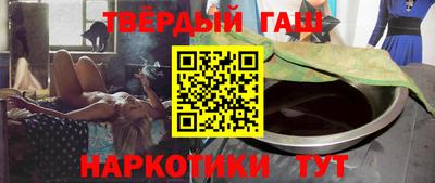 мяу мяу кристалл Можайск