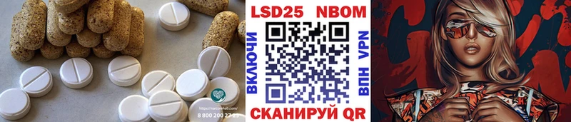 кракен ONION  цена   Горячий Ключ  LSD-25 экстази кислота 