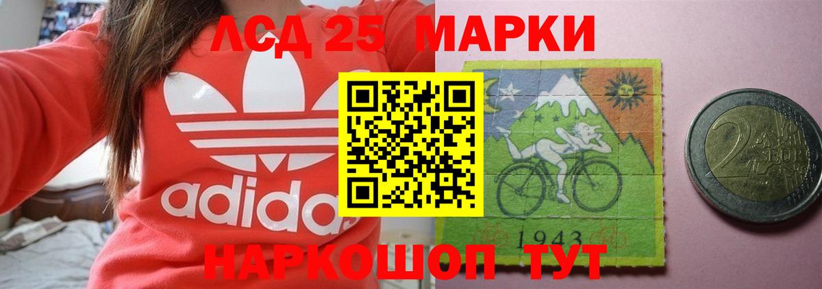 Горячий Ключ  Лсд 25 экстази кислота  Лсд 25 экстази ecstasy  Вход с VPN 