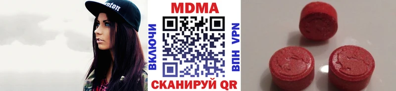 omg ссылка  Горячий Ключ  МДМА Molly 