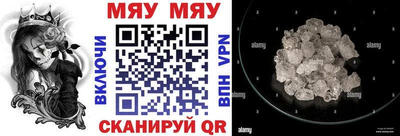 Меф 4 MMC  блэк спрут как зайти  Горячий Ключ 