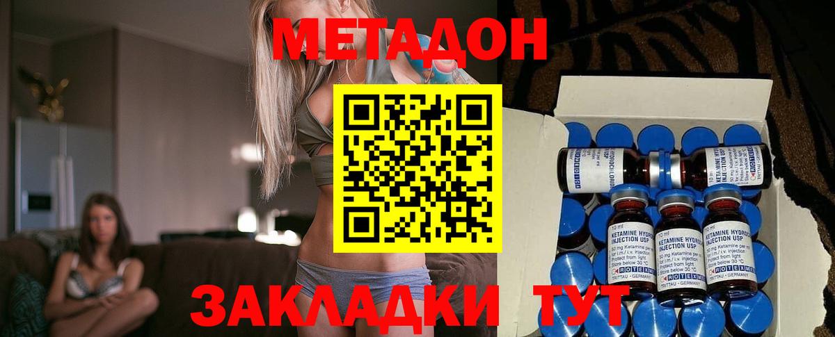 Экстази Горячий Ключ