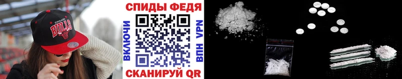 Метамфетамин Декстрометамфетамин 99.9%  Горячий Ключ 