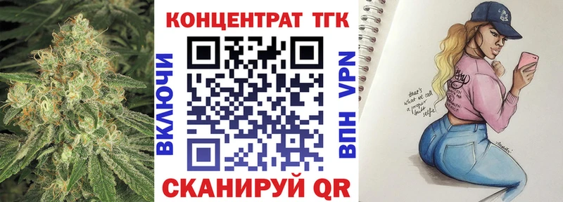 Дистиллят ТГК вейп с тгк  Горячий Ключ 