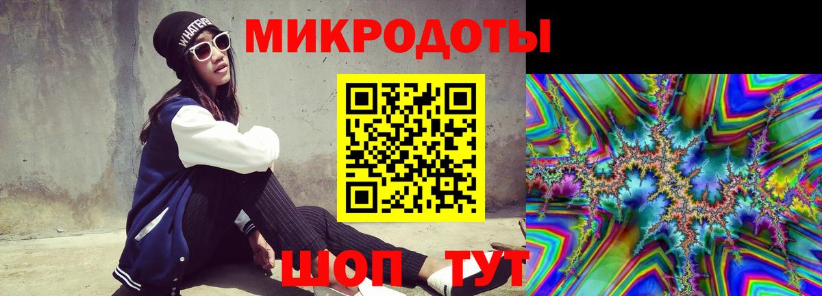 Горячий Ключ  Псилоцибиновые грибы Psilocybe  Галлюциногенные грибы мухоморы  Вход с VPN 